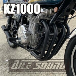 KZ1000 エルサウンド ショート管 ブラック マフラー！新品！国内生産！
