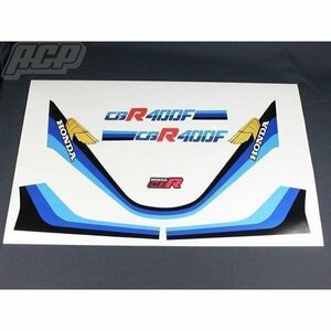 CBR400F 1型 純正タイプ ラインステッカー（白ベース用） 新品