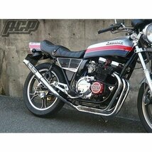 プリティー製 ＸＪ４００ 流 タイプ１ 4-2-1 マフラー メッキ_画像1