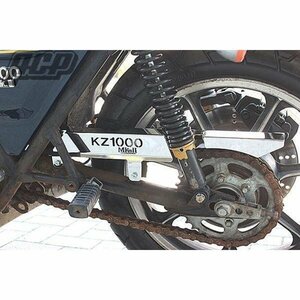 KZ1000 MK-2 ロゴ入り メッキ チェーンケース （北米仕様）ロゴイリ チェーンカバー