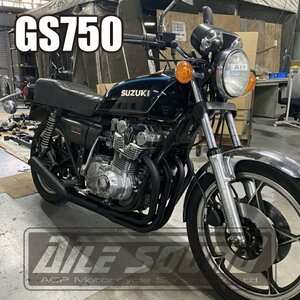 GS750 エルサウンド ショート管 ブラック マフラー　新品！国内生産！