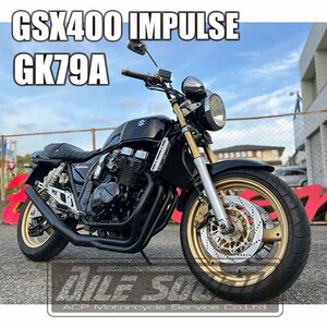 GSX400インパルス GK79A エルサウンド ショート管 ブラック マフラー　新品！国内生産！