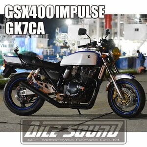 GSX400インパルス GK7CA エルサウンド ショート管 ブラック マフラー　新品！国内生産！