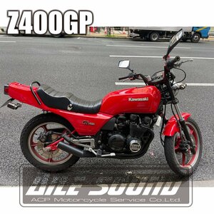 Z400GP エルサウンド ショート管 ブラック マフラー 新品！国内生産