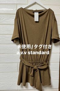 【未使用/タグ付き】a.v.v standard チュニック丈　ストレッチ生地　カットソー