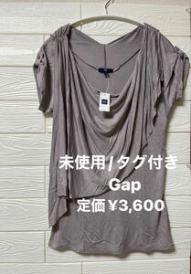 【新品/未使用/タグ付き】GAP フレンチスリーブ　前ドレープデザインカットソー