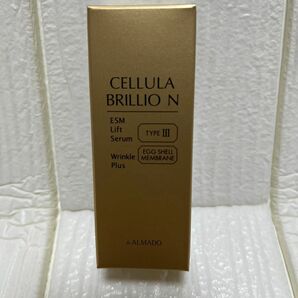 【新品/未使用】CELLULABRILLIO N チェルラーブリリオ N 薬用シワ改善美容液　内容量15ml 