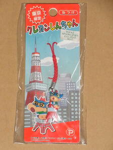 ◎ クレヨンしんちゃん 東京限定 東京タワー ねつけ 根付け 臼井儀人 2009 プレックス ◎