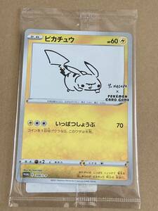 ポケモンカード 長場雄 YU NAGABA ピカチュウ プロモ　未開封