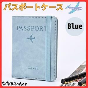  blue passport case travel abroad foreign multifunction card-case gift 