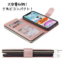 iPhone12/iPhone12pro　スマホケース　ローズゴールド　財布　ストラップ　スマホスタンド　耐衝撃　ビジネス　勉強　携帯_画像2