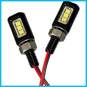 ★ブラック★ 3LED 明るい！ 配線が太い！バイク ナンバー灯 ナンバープレートネジ LED内蔵ボルト 汎用 光色ホワイト