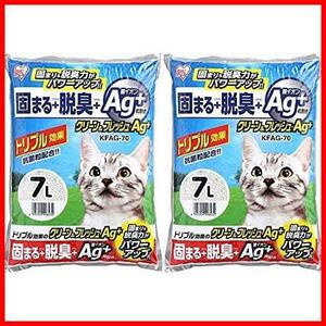 脱臭効果 Ag+ 7L×2袋 クリーン&フレッシュ (まとめ買い) 猫砂