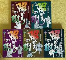 手塚治虫『陽だまりの樹』全11巻 BIG COMICS 小学館_画像3