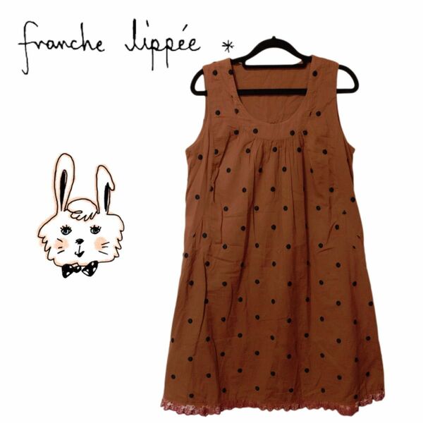 franche lippee フランシュリッペ ワンピース ドット 茶色 ブラウン チョコレート 刺繍 レース