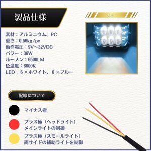 作業灯 ワーク ライト led 12v ストロボ 車 24v トラック 広角 RV ワンマン ホワイト ブルー 2色 2個セット 汎用