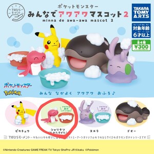 【新品】ポケットモンスター 　みんなでアワアワマスコット2　シャリタツ(たれたすがた)　ガチャガチャ　ポケモン　てのひらモーメント