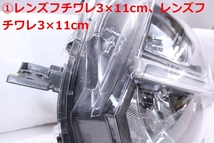 44-724★【値下】LED LA650S タントカスタム★左ヘッドライト KOITO 100-69075 打刻:Z ASSY ブラック 純正★ダイハツ ジャンク (DM)_画像5