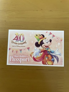 ★送料無料★東京ディズニーリゾート　株主優待パスポート１枚　使用期限2024.6.30