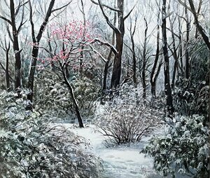 Art hand Auction [प्रामाणिक] एक प्रतिभाशाली कलाकार जो यथार्थवादी बर्फ के दृश्य चित्रित करता है - नोबुओ कुरोसावा वसंत बर्फ तेल चित्रकला संख्या 10 का जंगल * फ्रेम शामिल है [53 वर्षों का अनुभव और विश्वास - सेको गैलरी] जी, चित्रकारी, तैल चित्र, प्रकृति, परिदृश्य चित्रकला