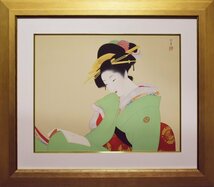 ＊女性画家として初の文化勲章受章＊　上村松園　「美人観書」版画　【創業53年の実績と信頼・正光画廊】_画像2