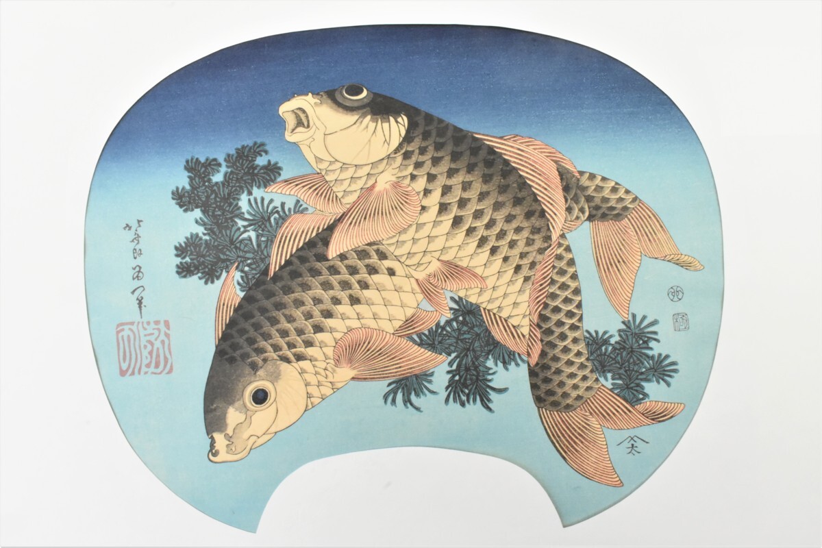 Perfect for those who like, The design is also rare! Katsushika Hokusai Woodblock Print Koi from Meisenshu *Frame included [Seiko Gallery - 5000 items on display!, Artwork, Prints, woodblock print