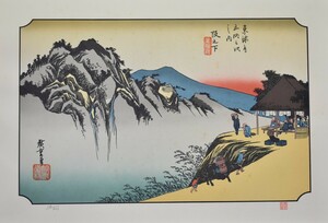  Edo времена. картина в жанре укиё . дешево глициния широкий -слойный гравюра на дереве Tokai дорога .. три следующий 4 10 9 [ склон no внизу ] * сумма имеется правильный свет ..
