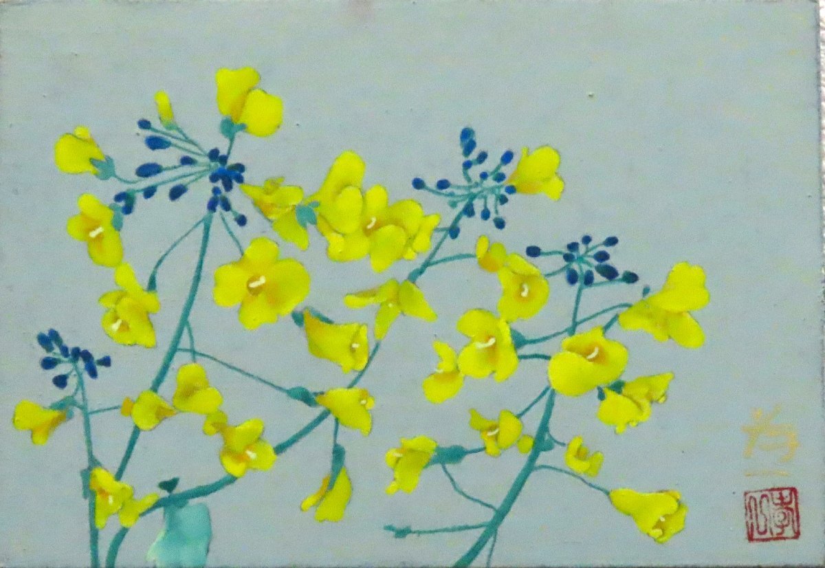 Popular Japanese painter Koichi Suzuki continues to paint flowers and plants with a rich sensibility SM Rape blossoms with frame [Established 53 years ago, Seiko Gallery], Painting, Japanese painting, Flowers and Birds, Wildlife