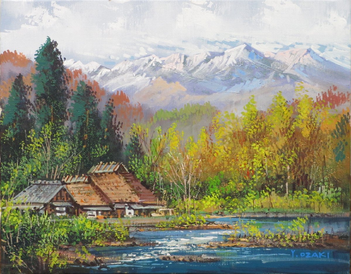 A richly emotional depiction of the Hakuba mountain range as seen from the foot of the mountain, where private houses are lined with fresh greenery. A work by a popular artist! Yukio Ozaki, No. 6 Hakuba Mountain Range [Masami Gallery], Painting, Oil painting, Portraits