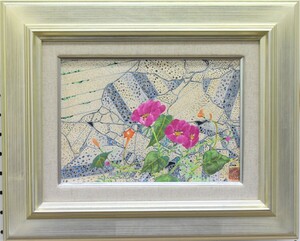 Art hand Auction 掘り出しオススメ作品! 鈴木孝一 SM ｢昼時｣ 日本画 正光画廊, 絵画, 日本画, 花鳥, 鳥獣