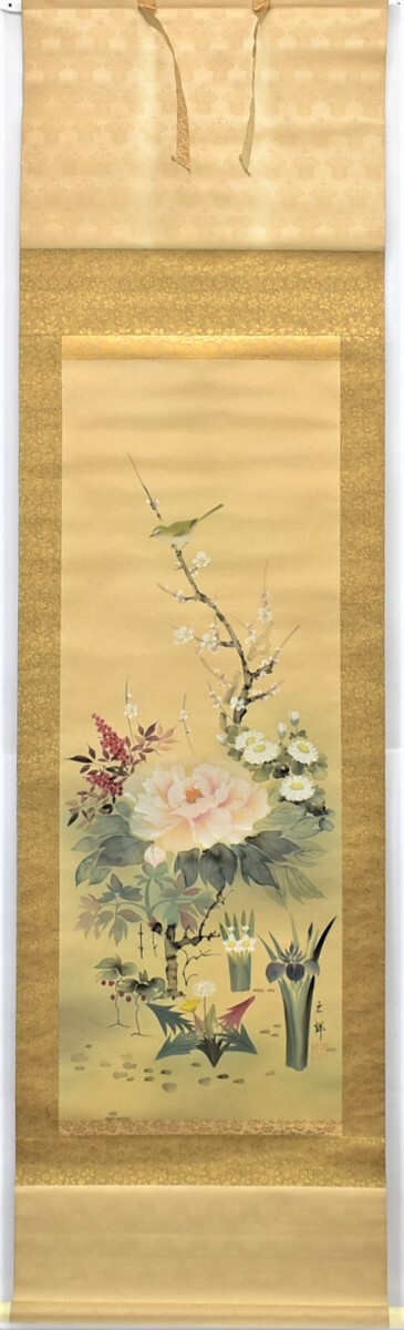 후루마키 히로키 두루마리 사계절의 꽃 [세이코 갤러리], 그림, 일본화, 꽃과 새, 야생 동물