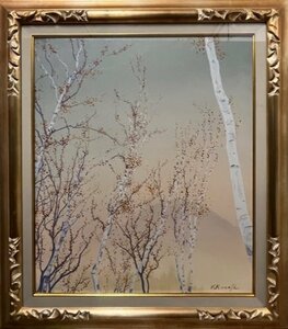 Art hand Auction Recommended!! The legendary master who painted the beautiful four seasons of Musashino! Kakuji Kurata 10-go Autumn of Black Cypress Oil Painting [53 years of experience and trust, Seiko Gallery] G, Painting, Oil painting, Nature, Landscape painting
