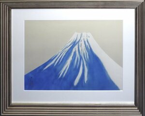 文化勲章受章日本画家版画作品　　　横山大観　工芸画　「秋の富士」　　　限定100部　　【信頼と実績の正光画廊・5500点出品中】　