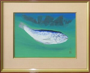 Art hand Auction Такаси Гото № 4 Рыба (Ишимоти) [5, 000 экспонатов выставлены в проверенной и проверенной галерее Seiko Gallery], Рисование, акварель, Картины животных