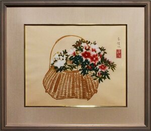 物故巨匠日本画家版画作品　　　土田麦僊　　版画　「花籠」　　　　限定350部　　　【信頼と実績の正光画廊・5500点出品中】　