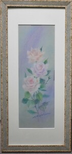Art hand Auction 很棒的发现！前岛智雄, 精工画廊的粉彩玫瑰, 绘画, 水彩, 自然, 山水画