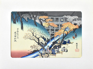 江戸六代家名画選　　広重　　木版手摺版画　「京都名所の内・通天閣ノ紅葉」　※額付き　【創業53年の実績と信頼・正光画廊】