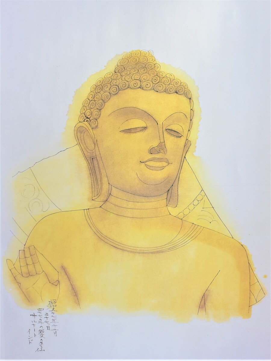 استنساخ إيكو هيراياما من مظهر بوذا وقلبه, مجموعة اللوحات البوذية المجلد. 3 بوذا مع نقش من 477, سارناث, الهند [معرض سيكو], عمل فني, تلوين, آحرون