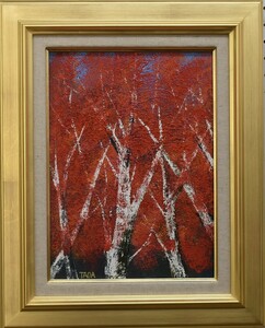 Art hand Auction الرسم الزيتي الموصى به! فنان غير معروف, رقم 4, معرض ماساميتسو الخريفي الملون, تلوين, طلاء زيتي, طبيعة, رسم مناظر طبيعية