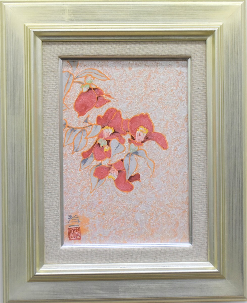 Koichi Suzuki SM Camellia II Japanese painting, Seiko Gallery, Painting, Japanese painting, Flowers and Birds, Wildlife