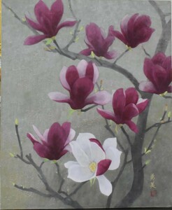 Art hand Auction Yumiko Kameya 12F Magnolia [5, 000 pieces on display at the trusted and proven Masamitsu Gallery], Painting, Japanese painting, Flowers and Birds, Wildlife
