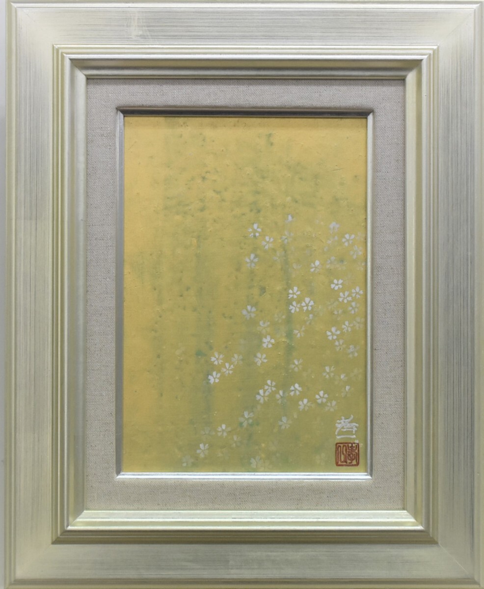 Toller Fund! Koichi Suzuki SM Blumenmuster Japanisches Gemälde von Seiko Gallery, Malerei, Japanische Malerei, Blumen und Vögel, Tierwelt