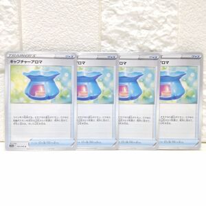 キャプチャーアロマ ポケモンカード ポケカ グッズ 汎用