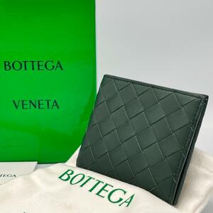 BOTTEGA VENETA マキシ イントレチャート 二つ折り財布 濃緑