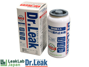 リークラボジャパン ドクターリーク 蛍光剤入り 潤滑油入り 漏れ止め剤 1本 50g R134a専用 PAG対応 日本製 Dr.Leak LL-DR1