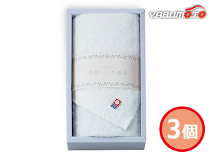 ya...... face towel 3 piece face towel 1 sheets insertion YT-24110 vanity case go in inside festival . celebration return . goods ... thing gift present 