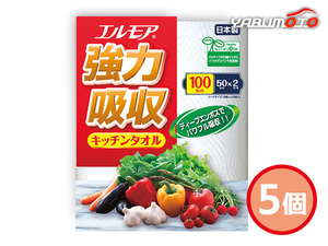 エルモア 強力吸収キッチンタオル 5個 2枚重ね 50カット 2ロール入 443381 袋入 内祝い お祝い 返礼品 贈答 進物 ギフトプレゼント