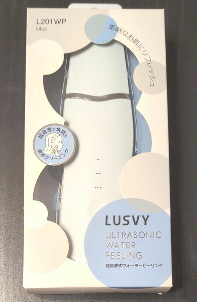 LUSVY 超音波式ウォーターピーリング L201WP 充電式 専用ポーチ付属 ブルー
