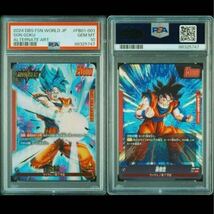 【PSA10、8連番】ドラゴンボール　フュージョンワールド　リーダーパラレル×8_画像2