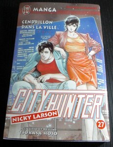 シティーハンター　 フランス語版 　北条司 〔city hunter,MANGA,TSUKASA HOJO,仏語〕　